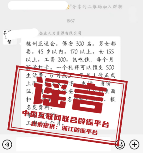 微信图片_20230721142934.png