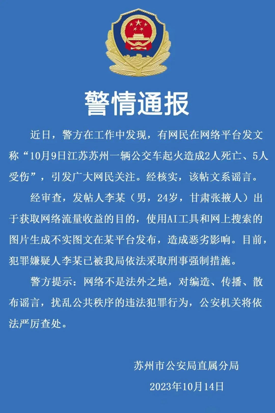 微信图片_20231016104636.jpg